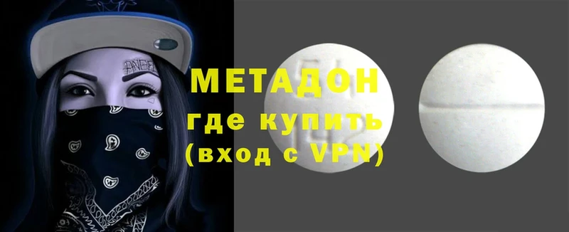 Метадон VHQ  ссылка на мегу ТОР  Новый Уренгой 