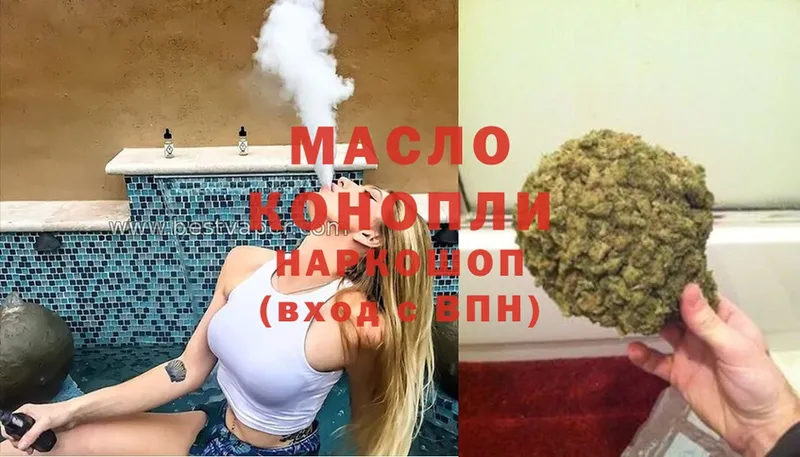 дарнет шоп  Новый Уренгой  ТГК гашишное масло 